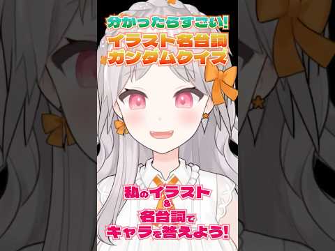 花束ゆいは - Vtuberデータベース｜Vtuber Post - Vポス
