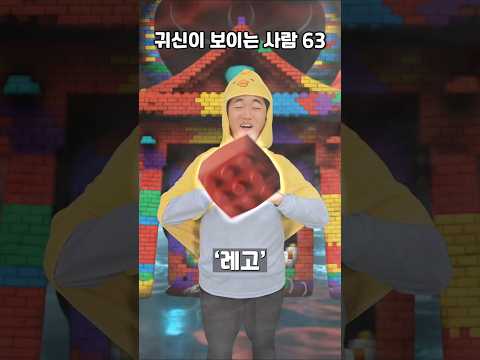 귀신이 보이는 사람의 <strong>삶</strong> - 63 [벌초편]