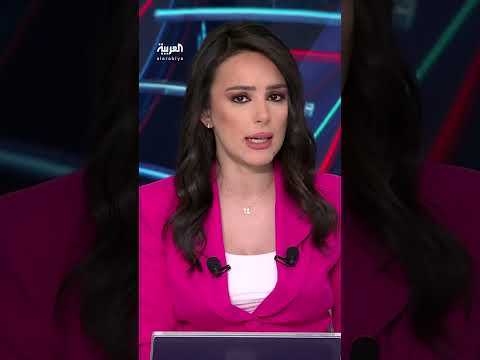 AlArabiya العربية