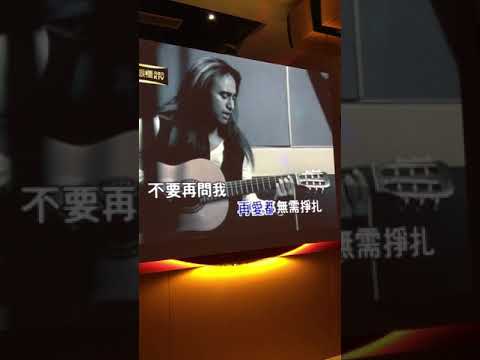 那就這樣吧～動力火車