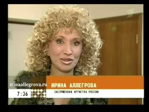 Ирина Аллегрова в "Доброе утро" "О женской логике" - UCifkL5PwNM2SF243CMam76Q