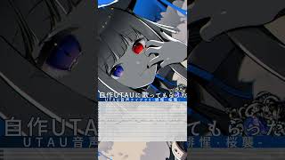 KING(Cover) #UTAU #合成音声 #歌声合成 #調声晒し #緋惺 #Akesato