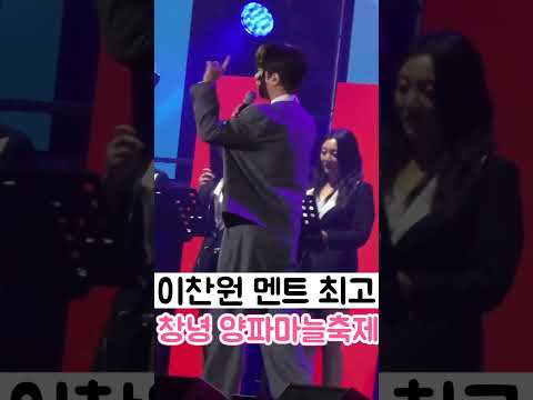 창녕 <strong>양파</strong> 마늘 축제 트로트 아이돌