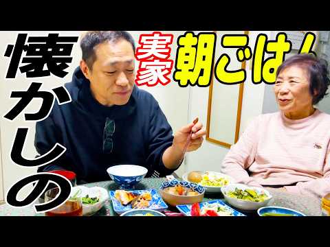 【実家の朝ごはん🍚】実家に泊まった翌日に久しぶりに母の手作り朝ごはんを食べた🍳栄養バランス満点野菜いっぱいおふくろの味 #煮卵 #目玉焼き #実家めし