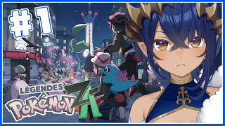 【 Pokémon LEGENDS Z-A 】#1 最新作のポケモンやっていこう!相棒は決まっている!! #シャルのひつじ【島村シャルロット
