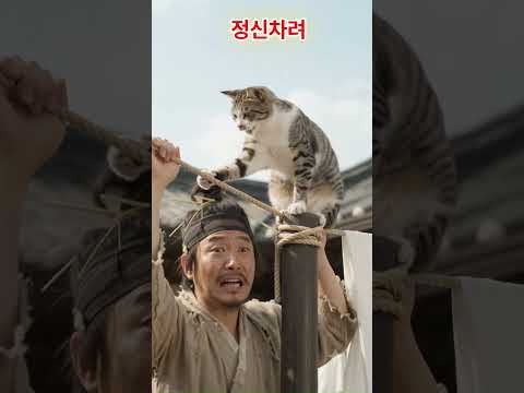 7정신차려,#웃음,#유머,#웃음치료,#스마일,#웹툰유머,#fun,#humor,<strong>Made</strong> with,#<strong>Google</strong> ,#Gemini,#veo3