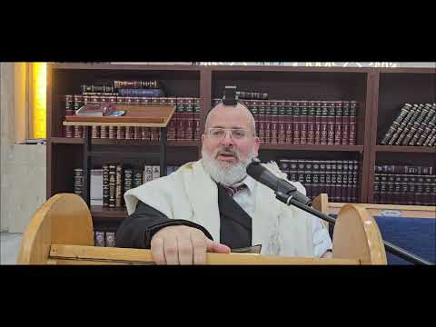 הרב יצחק לוי | רב העיר נשר | הלכה יומית ט' תשרי תשפ"ז | ערב יום הכיפורים