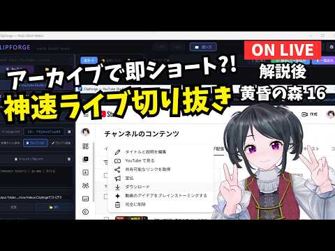【第十六回】 黄昏の森 ダークタワー攻略 後編【マイクラjava1.20/Windows/PE/Switch/PS/Xbox】