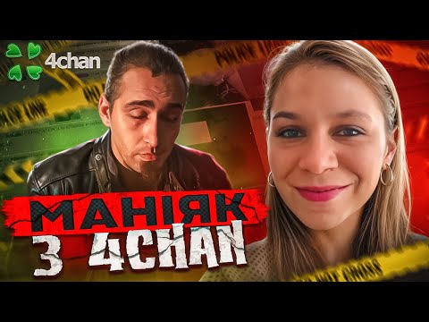 Найжахливіший ТРЕД 4chan. Вбив та ВИКЛАВ ФОТО на форумі
