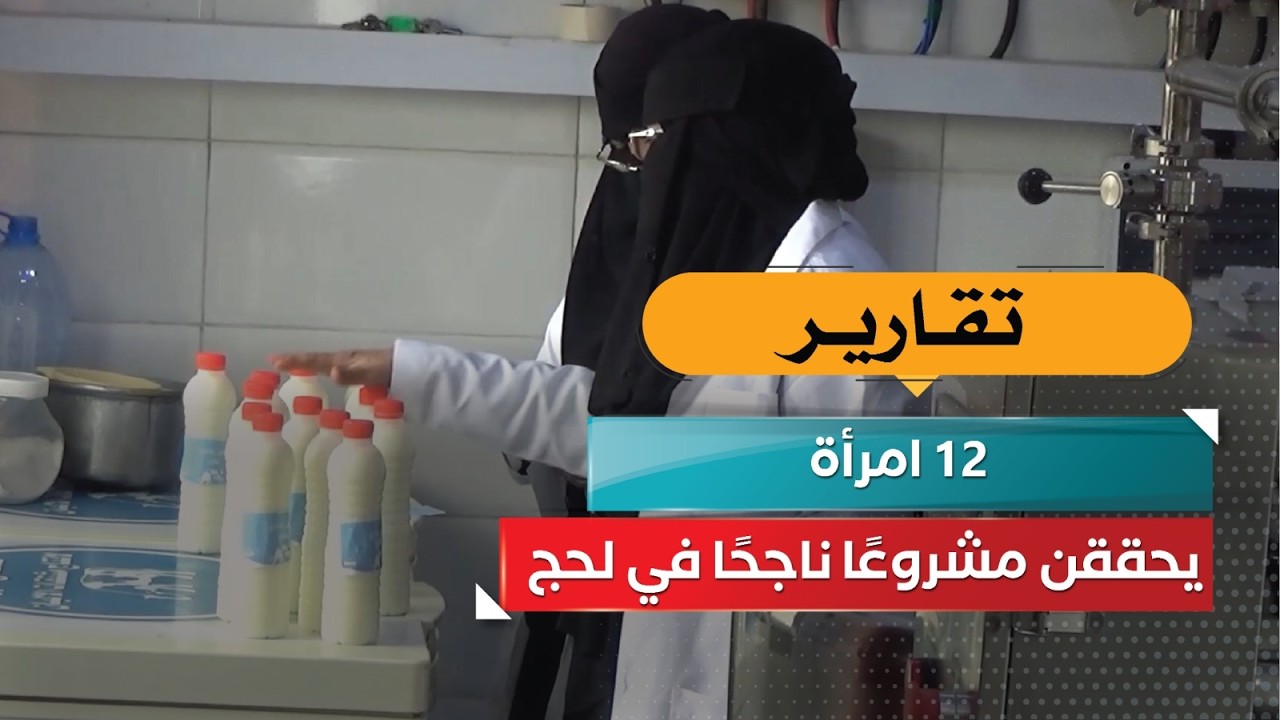 قناة السعيدة
