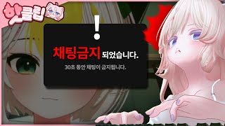바른 말을 하기 위해 필요한 시간 30초 [생방 하이라이트]