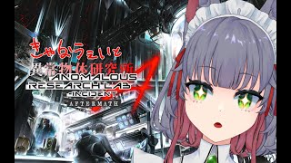 【きゃなえくんと】ネタバレ注意！Vket 2025 Summerのホラワみにいくぞ【 女性 Vtuber 生放送】