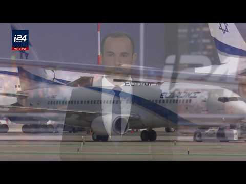 תביעת ענק נגד אל על: התנתה פיצוי לנוסעים שטיסתם בוטלה בגלל המלחמה?