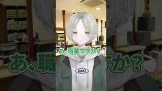 プロダンサーVtuberあるある"美容室いくとき" #可夢ヰみふう #shorts