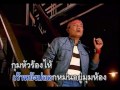 MV เพลง แยกกันเดินเพราะเกินทน - สนุ๊ก สิงห์มาตร