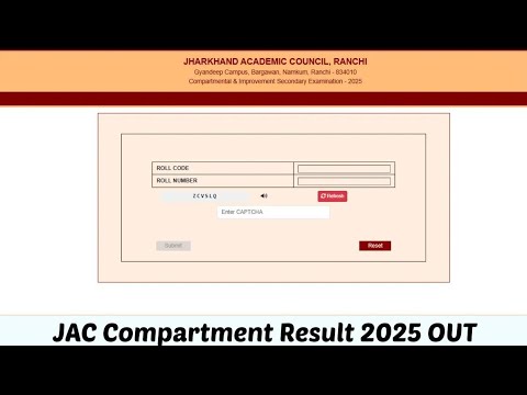 JAC 10th,12th झारखंड बोर्ड 10वीं, 12वीं कंपार्टमेंट Result kaise dekhe 2025 direct link 