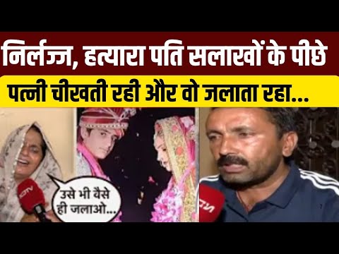 Greater Noida Dowry Case: Scorpio, बुलेट... सब दिया, निक्की के परिवार ने रोते-रोते बताया सच