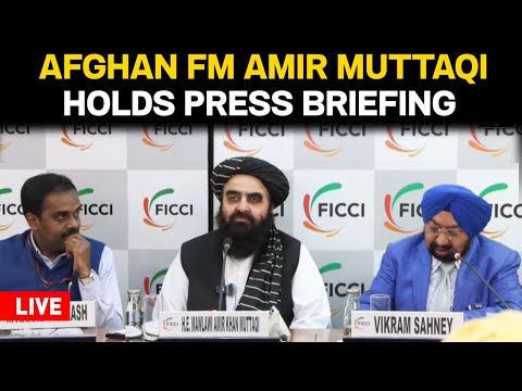 Taliban LIVE | Amir Muttaqi LIVE | Afghan FM Interacts With FICCI Leaders | Amir Muttaqi News