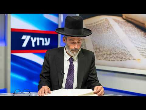 פרשת מטות - מסעי | הרב מאיר כהנא: רוח הלחימה נובעת מתחושת השותפות