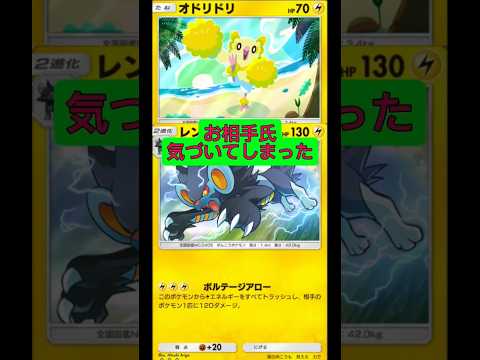 ポケモン対戦で気付いた勝てない原因と改善ポイント サムネイル