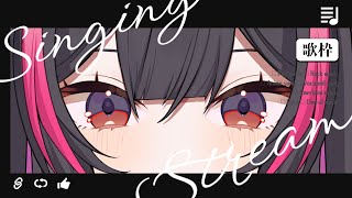 【 歌枠 / sing a song 】のんびり歌うぞ【 suzullan 】