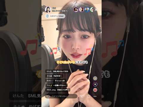【女性社長が生歌配信】ヒカリへ / miwa【シアーミュージックライブ代表取締役 / Riai】#shorts
