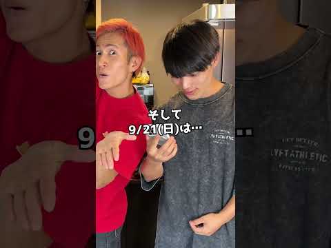 【9/21(日)】埼玉県のレイクタウンでイベントします‼️ @o.jun_superman @meg_ensaka_
