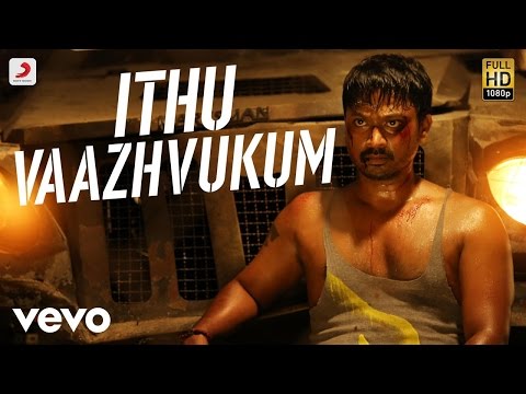 Pandigai - Ithu Vaazhvukum Tamil Lyric | Krishna, Anandhi - UCTNtRdBAiZtHP9w7JinzfUg