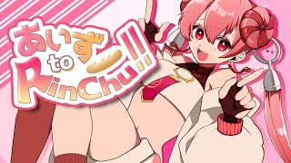 【オリジナル曲】あいず to RinChu!! 【 #七熊燐 】