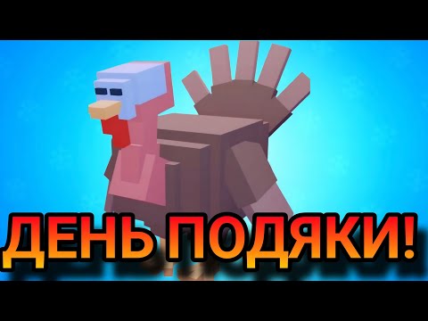 Нові ІНДИКИ в 99 Ночей! Накормив гостей і забрав весь лут з Осіннього Біому!