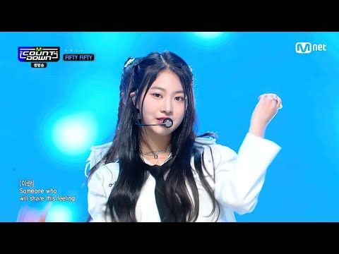 피프티 피프티 / FIFTY FIFTY - <strong>Cupid</strong> 교차편집 Stage Mix