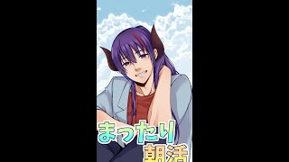 【朝活】まったりおはよう 少しゆったりしませんか？【個人Vtuber】
