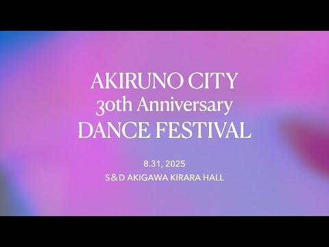 DANCE FESTIVAL