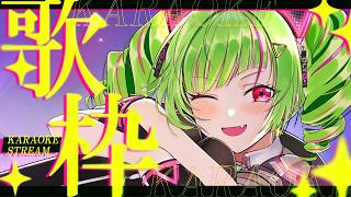 【#karaoke #歌枠 / singing stream 】おはよう🌤元気に歌うぞ～❣【Δ.DELUTAYA】