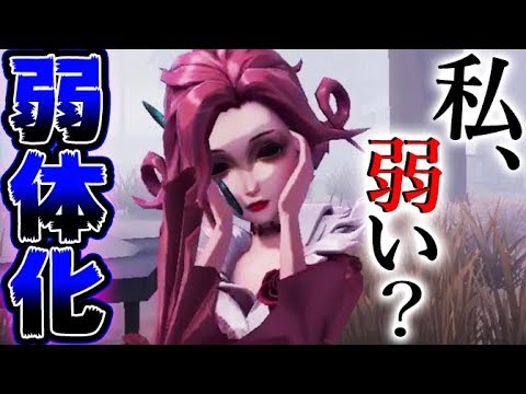 【第五人格】血の女王が弱体化されたのでまだ戦えるのか元1位が使ってみた【唯】【IdentityV】【アイデンティティV】