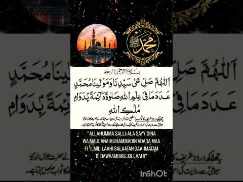 durud e salawat #dua #wazifa