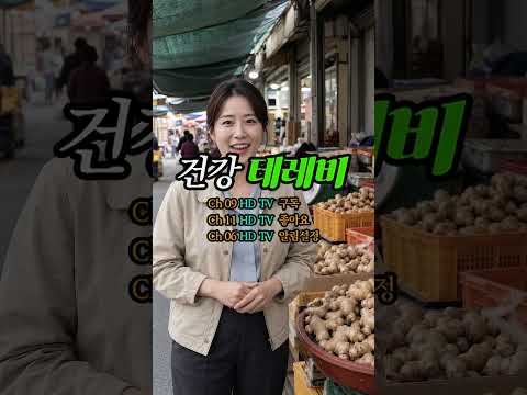 <strong>생강</strong> 이렇게 만들면 더 안사도 됩니다!  #건강