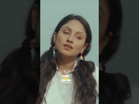 যখন খোলা চুলে সামনে এসে দাড়াও #eaglemusic #song #shorts #shortsvideo