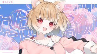 【深夜雑談】ちょっとお話してから寝るよおおお！【まるちぃ】