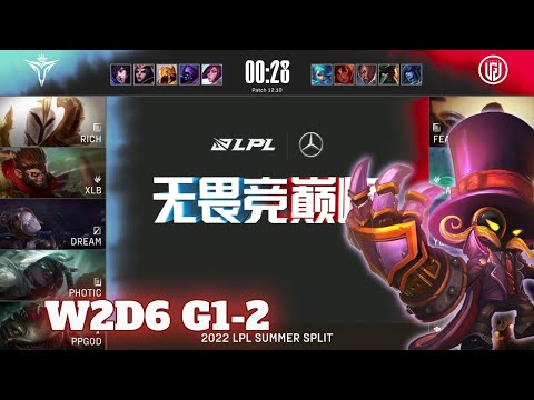 LGD vs V5 - Game 2 | Week 2 Day 6 LPL Summer 2022 | LGD Gaming vs Victory Five G2