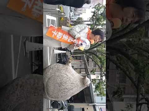 あさぬま和子 松山市議會議員選擧 出陣式第一聲!