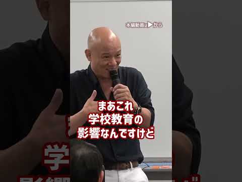 チャレンジする勇気が持てない時に観る動画_01#Shorts