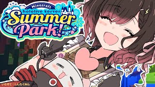 【 Minecraft 】いっしょに夏をたのしもう～🎆 ＃ホロ鯖サマーパーク 【ホロライブ/ ロボ子さん】