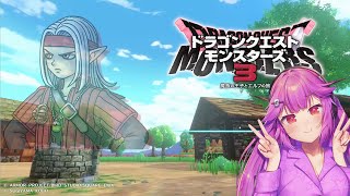 【DQモンスターズ3】魔族の王子を未だ許せてないAIの旅【第八回】