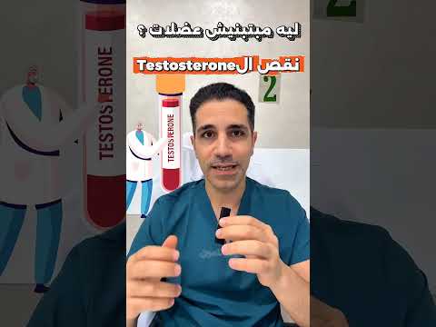 💪 بتتمرن على الفاضي ؟