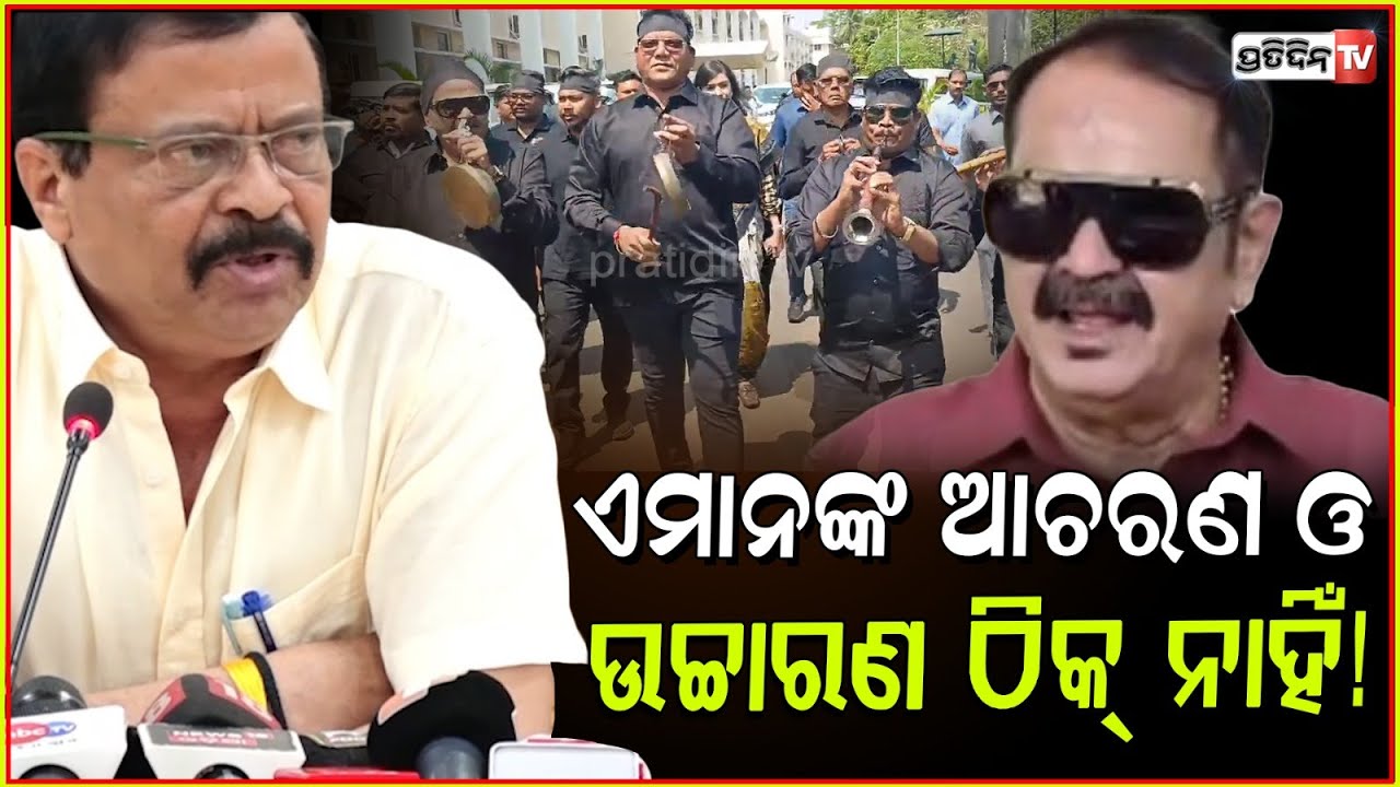 କଂଗ୍ରେସକୁ ଶିଷ୍ଟାଚାର ଜ୍ଞାନଦେଲେ ସୁରେଶ୍ ପୂଜାରୀ ! Minister Suresh Pujari condemns Congress MLA behavior.