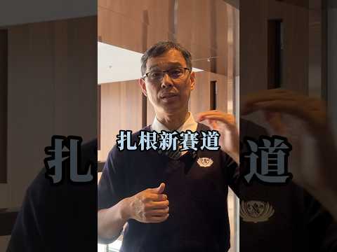 2026友善蔬食旅店開跑 「扎根新賽道」幫助在地特色蔬食餐飲,讓旅遊也能愛護地球