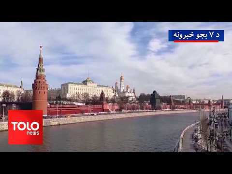 TOLOnews - 7pm News - 15 Oct 2026 | د طلوع نیوز د ۷ بجو خبرونه - د ۱۴۰۵ لمریز کال د تلې ۲۵مه