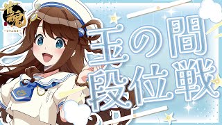 【#雀魂 雀聖2】段位ポイント君、元気そう？【段位戦/神野莉子】