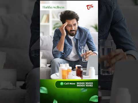 Haritha Wellness #WellnessCenter #Naturopathy #ayurveda #physician  #Diabetestreatment #teluguone